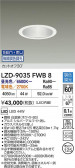 DAIKO ŵ LED Ĵ饤 LZD-9035FWB8