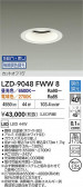 DAIKO ŵ LED Ĵ饤 LZD-9048FWW8