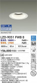 DAIKO ŵ LED Ĵ饤 LZD-9051FWB8
