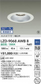 DAIKO ŵ LED 饤 LZD-9068AWB8