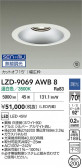 DAIKO ŵ LED 饤 LZD-9069AWB8