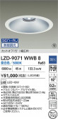 DAIKO ŵ LED 饤 LZD-9071WWB8