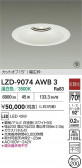 DAIKO ŵ LED 饤 LZD-9074AWB3