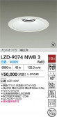 DAIKO ŵ LED 饤 LZD-9074NWB3