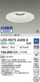 DAIKO ŵ LED 饤 LZD-9075AWB8