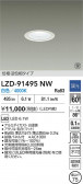 DAIKO ŵ LED 饤 LZD-91495NW