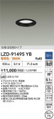 DAIKO ŵ LED 饤 LZD-91495YB