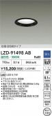 DAIKO ŵ LED 饤 LZD-91498AB