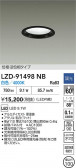 DAIKO ŵ LED 饤 LZD-91498NB