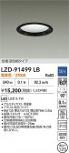 DAIKO ŵ LED 饤 LZD-91499LB