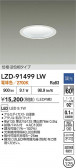 DAIKO ŵ LED 饤 LZD-91499LW