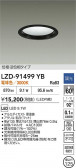 DAIKO ŵ LED 饤 LZD-91499YB