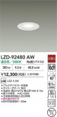 DAIKO ŵ LED 饤 LZD-92480AW