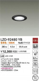 DAIKO ŵ LED 饤 LZD-92480YB
