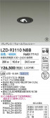 DAIKO ŵ LED 륦å㡼饤 LZD-93110NBB