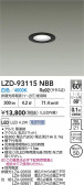 DAIKO ŵ LED 饤 LZD-93115NBB