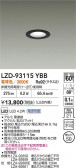 DAIKO ŵ LED 饤 LZD-93115YBB