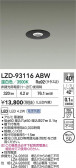 DAIKO ŵ LED 饤 LZD-93116ABW