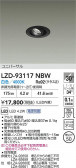 DAIKO ŵ LED ˥С饤 LZD-93117NBW