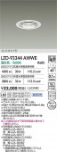 DAIKO ŵ LED 饤 LZD-93344AWWE