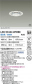 DAIKO ŵ LED 饤 LZD-93344WWBE