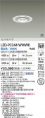 DAIKO ŵ LED 饤 LZD-93344WWWE
