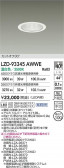 DAIKO ŵ LED 饤 LZD-93345AWWE