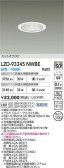 DAIKO ŵ LED 饤 LZD-93345NWBE