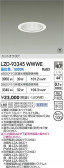 DAIKO ŵ LED 饤 LZD-93345WWWE