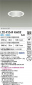 DAIKO ŵ LED 饤 LZD-93349NWBE