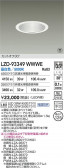 DAIKO ŵ LED 饤 LZD-93349WWWE