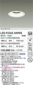 DAIKO ŵ LED 饤 LZD-93365AWWE