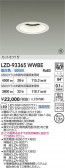 DAIKO ŵ LED 饤 LZD-93365WWBE