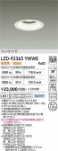 DAIKO ŵ LED 饤 LZD-93365YWWE