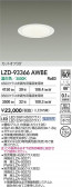 DAIKO ŵ LED 饤 LZD-93366AWBE