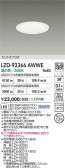 DAIKO ŵ LED 饤 LZD-93366AWWE