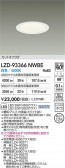 DAIKO ŵ LED 饤 LZD-93366NWBE