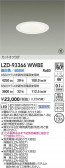 DAIKO ŵ LED 饤 LZD-93366WWBE