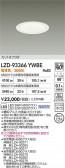 DAIKO ŵ LED 饤 LZD-93366YWBE