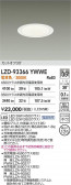 DAIKO ŵ LED 饤 LZD-93366YWWE