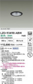 DAIKO ŵ LED 饤 LZD-93498ABW
