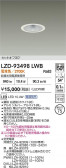 DAIKO ŵ LED 饤 LZD-93498LWB