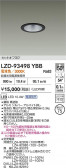 DAIKO ŵ LED 饤 LZD-93498YBB
