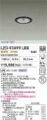 DAIKO ŵ LED 饤 LZD-93499LBB