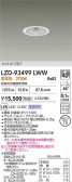 DAIKO ŵ LED 饤 LZD-93499LWW