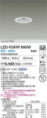 DAIKO ŵ LED 饤 LZD-93499NWW