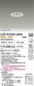 DAIKO ŵ LED 饤 LZD-93500LWW