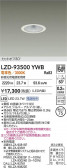 DAIKO ŵ LED 饤 LZD-93500YWB
