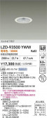 DAIKO ŵ LED 饤 LZD-93500YWW