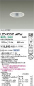 DAIKO ŵ LED 饤 LZD-93501AWW